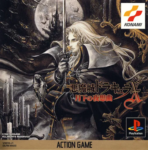 Akumajou Dracula X - Gekka no Yasoukyoku (Japan)